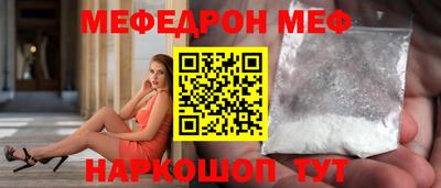 мефедрон мука Ликино-Дулёво
