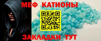 мефедрон мука Ликино-Дулёво