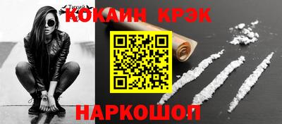 мефедрон мука Ликино-Дулёво