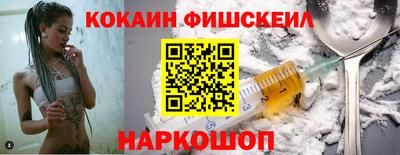 ECSTASY Ливны