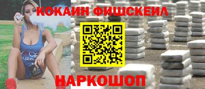 ECSTASY Ливны