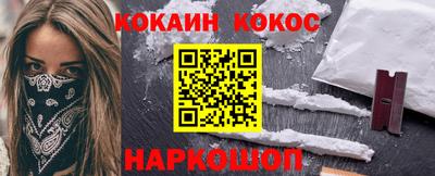 MESCALINE Малгобек