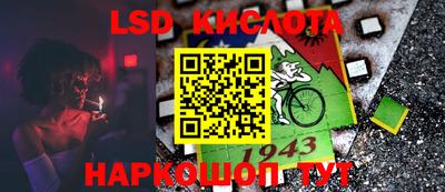 ECSTASY Ливны