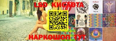 ECSTASY Ливны