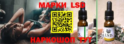 метамфетамин Мариинск