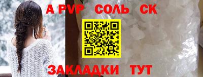 ECSTASY Ливны