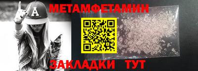 мефедрон мука Ликино-Дулёво