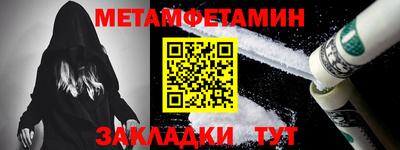 мефедрон мука Ликино-Дулёво