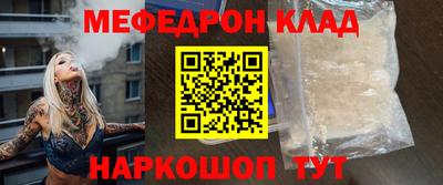 MDMA Лесосибирск
