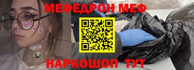 мефедрон мука Ликино-Дулёво