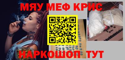 MDMA Лесосибирск