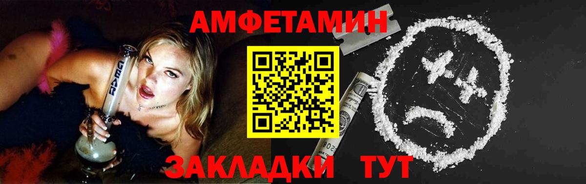Метамфетамин Methamphetamine  Вход с VPN  Элиста  Метамфетамин Methamphetamine 