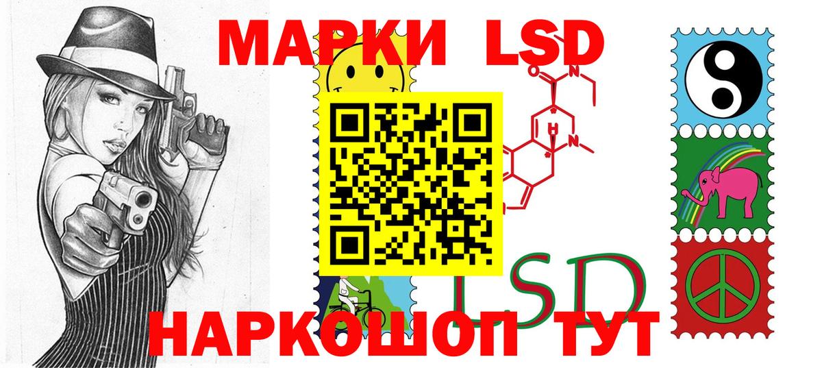 Марки 25I-NBOMe 1500мкг  где найти   Элиста  Вход с VPN 